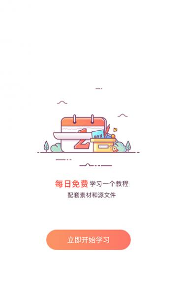 虎課網(wǎng)