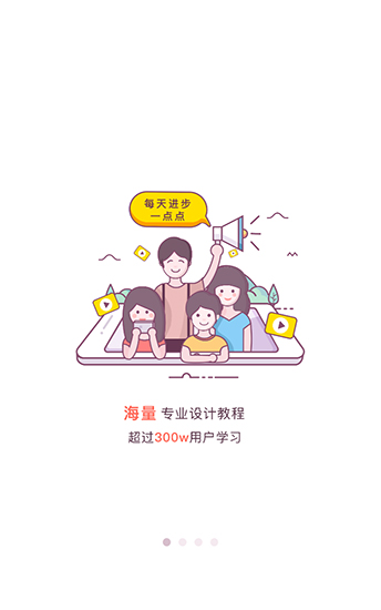 虎課網(wǎng)