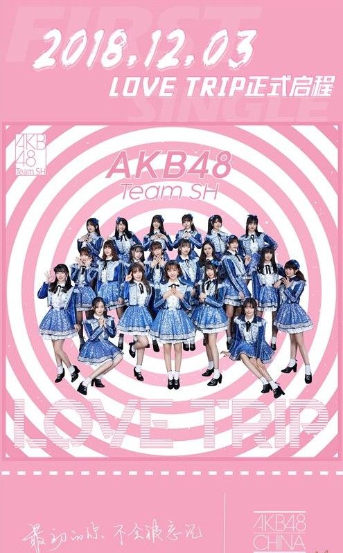 AKB48櫻桃灣之夏正版手游官網(wǎng)最新公測版