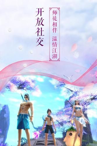 元陽道君星耀版變態(tài)版