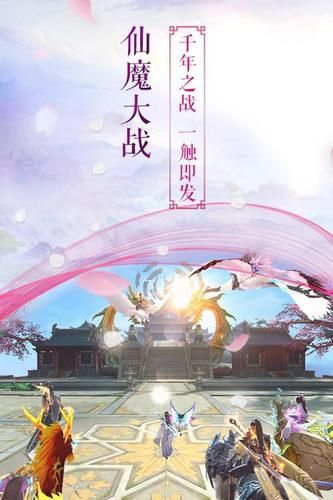 元陽道君星耀版變態(tài)版