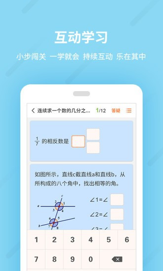 樂(lè)學(xué)一百app最新版