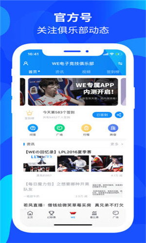 Score電競app