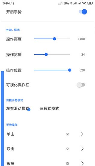 邊緣任務(wù)Speed專業(yè)破解版