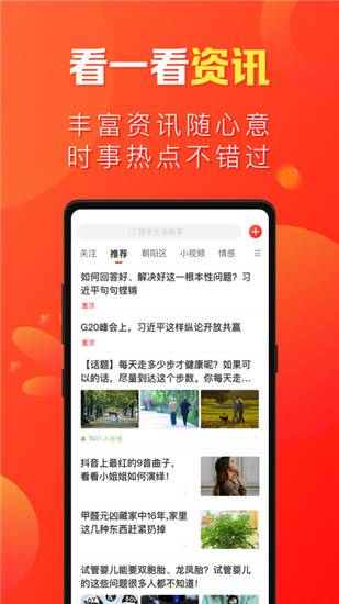 微鯉暢聊版app