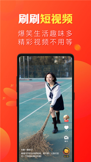 微鯉暢聊版app