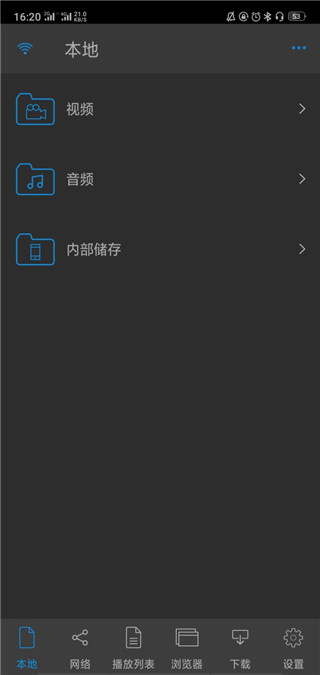 nplayer專業(yè)破解版