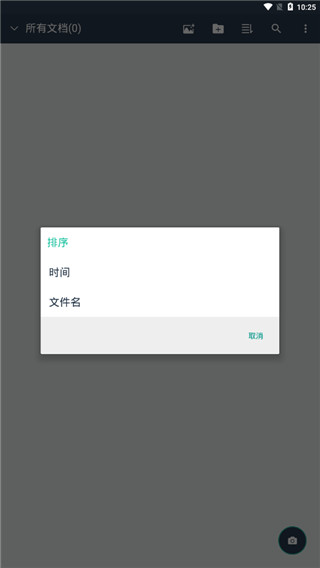 Simple Scanner Pro(簡(jiǎn)單掃描儀)app