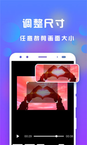 接招小視頻剪輯app