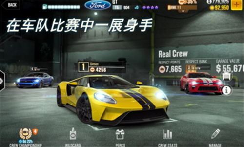 CSR賽車2(CSR Racing 2)中文內(nèi)購破解版（無限金幣）