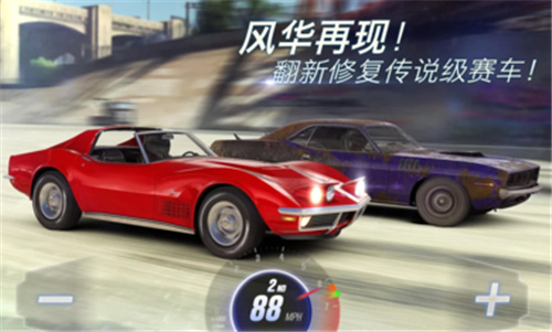 CSR賽車2(CSR Racing 2)中文內(nèi)購破解版（無限金幣）