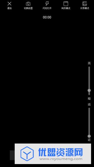 隱秘相機免費版去廣告破解版安卓版