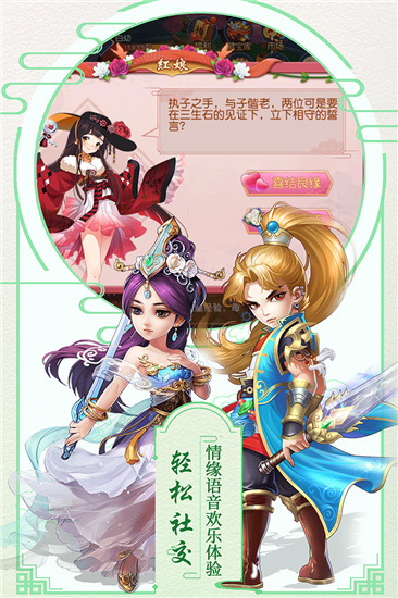 萌神戰(zhàn)姬最新內(nèi)購(gòu)破解版2020（無限鉆石）