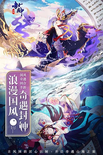 一戰(zhàn)封神破解版