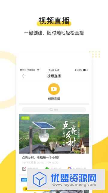 蜜蜂TV(農(nóng)業(yè)知識短視頻)