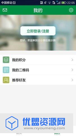 分分類app安卓最新免費(fèi)版