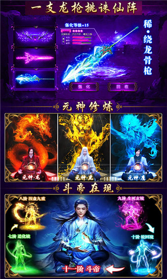 紫青雙劍合體修仙GM版