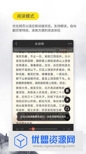 口袋搜書免費(fèi)小說app