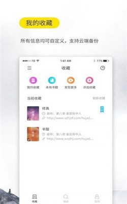 口袋搜書免付費專業(yè)破解版