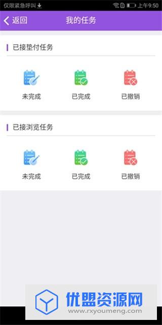 聚傭客最新官方賺錢(qián)版