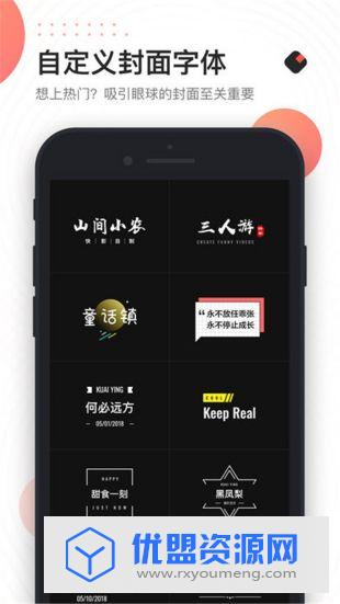 快手快影app官方免費版