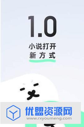 話萌小說閱讀器app最新版