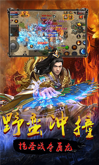 連城絕雄霸天下飛升版