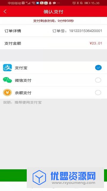 點個外賣app官方最新版