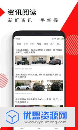 趣聞賺錢app快速提現(xiàn)版