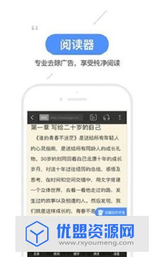 壞壞貓搜索app官方版