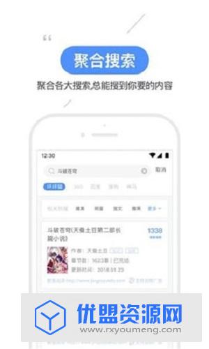 壞壞貓搜索app官方版