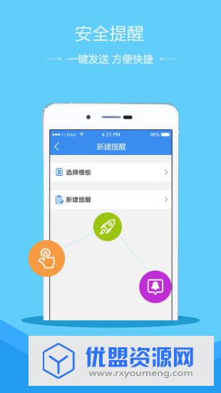 寧夏禁毒安全教育平臺app