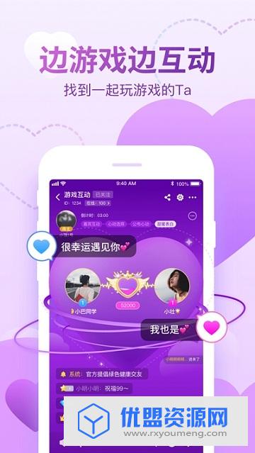 會(huì)玩誰是臥底app